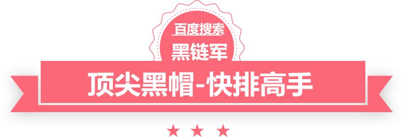 正版资料2025年澳门免费国外网站再被黑